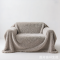 Simple Thickened Soft Fleece Fabric Sofa Protection Couch Cover