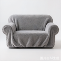 Plush Pet-Friendly Non-Slip One-Piece Couch Cover Recliner Couch Cover - Strips